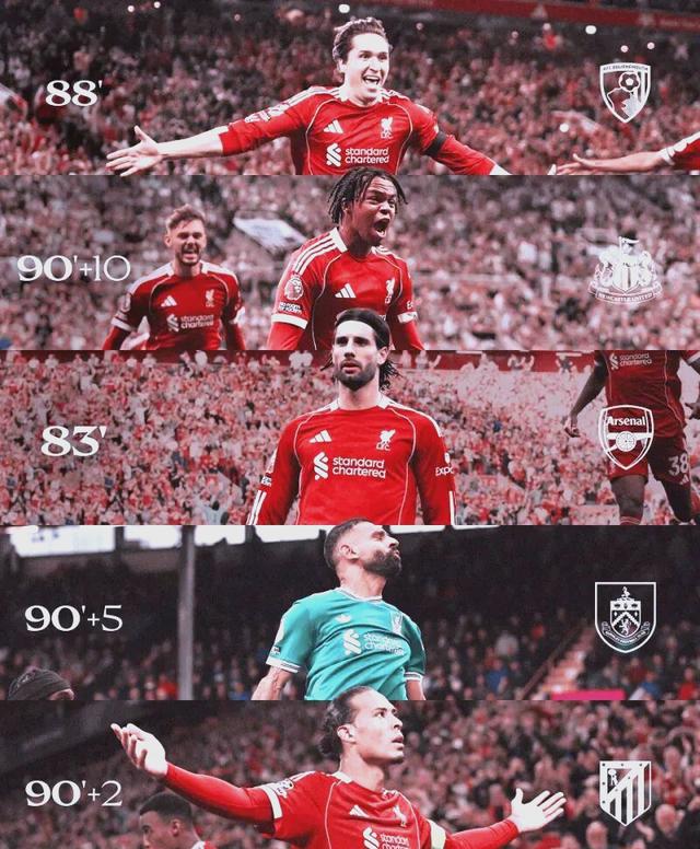 利物浦逆转胜利，晋级战绩出色的简单介绍