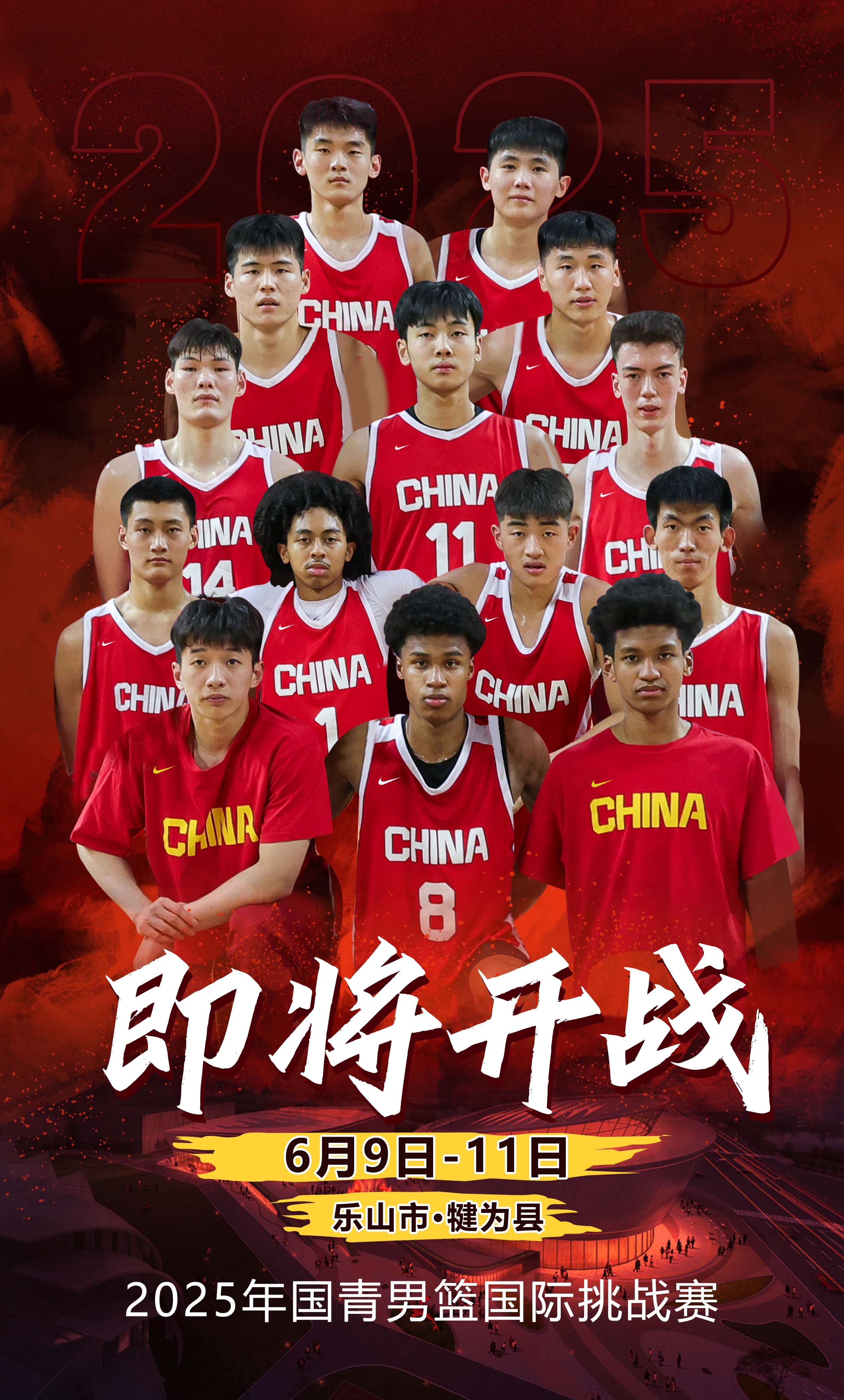 包含四川男篮聘请新外援，全队备战态度积极的词条