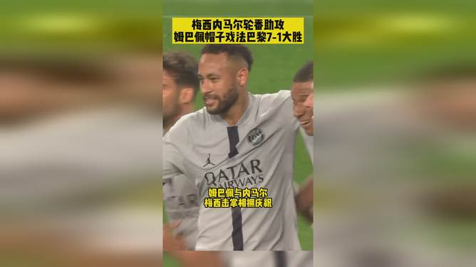 智利横扫莱比锡红牛,内马尔送出助攻 智利横扫莱比锡红牛,内马尔送出助攻