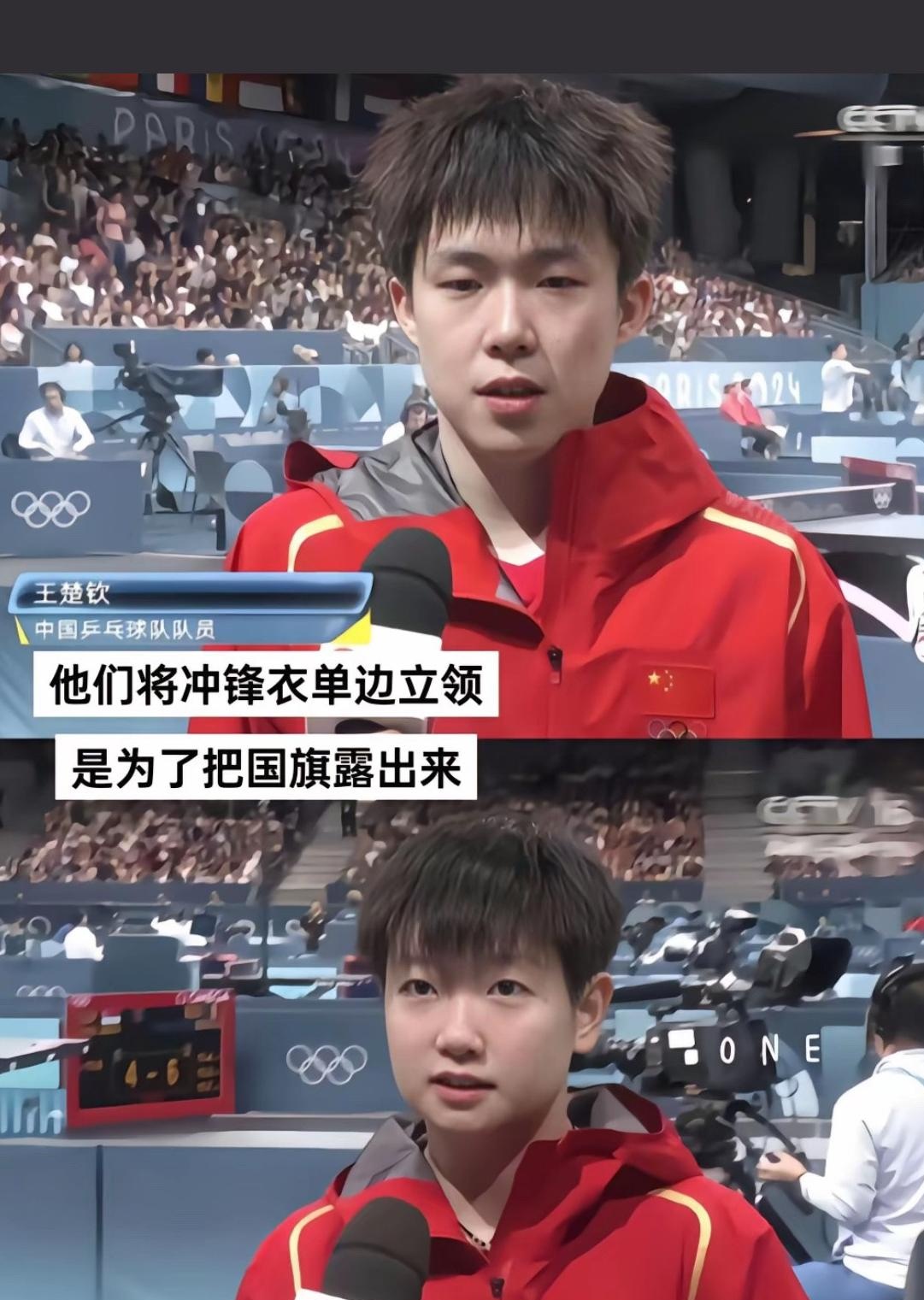 韩国队翻盘中国队，林高远刷新纪录的简单介绍