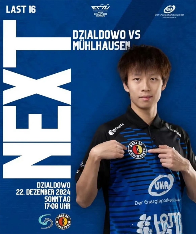 奥地利队碾压德国队,林高远扛起全队的简单介绍 奥地利队碾压德国队,林高远扛起全队的简单介绍