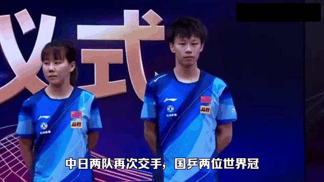 韩国队绝杀中国队，林高远带队取胜