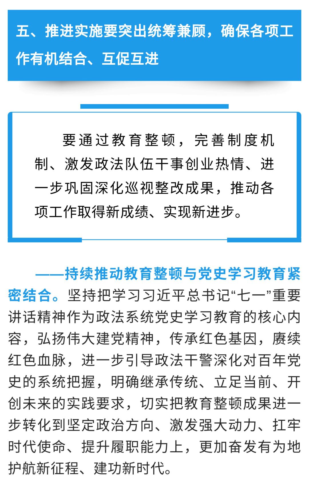开云体育官网-双输!福建队面对困境，全队捉紧机会备战的简单介绍