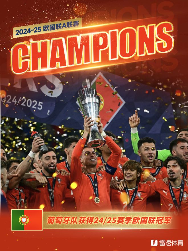 欧国联经典对决即将上演，球迷翘首期待的简单介绍