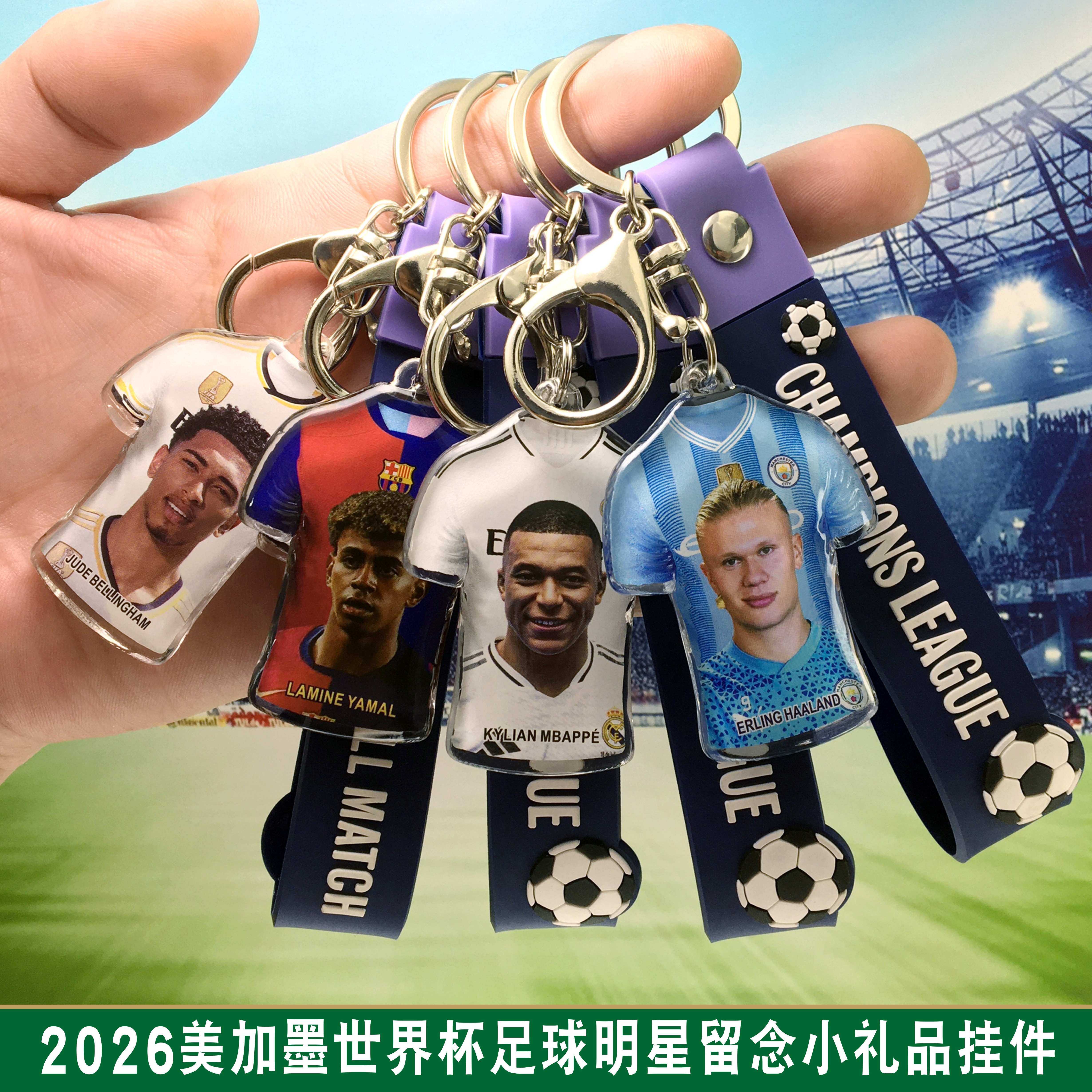 关于欧冠预选赛热点球员风采，球迷喜爱无数的信息