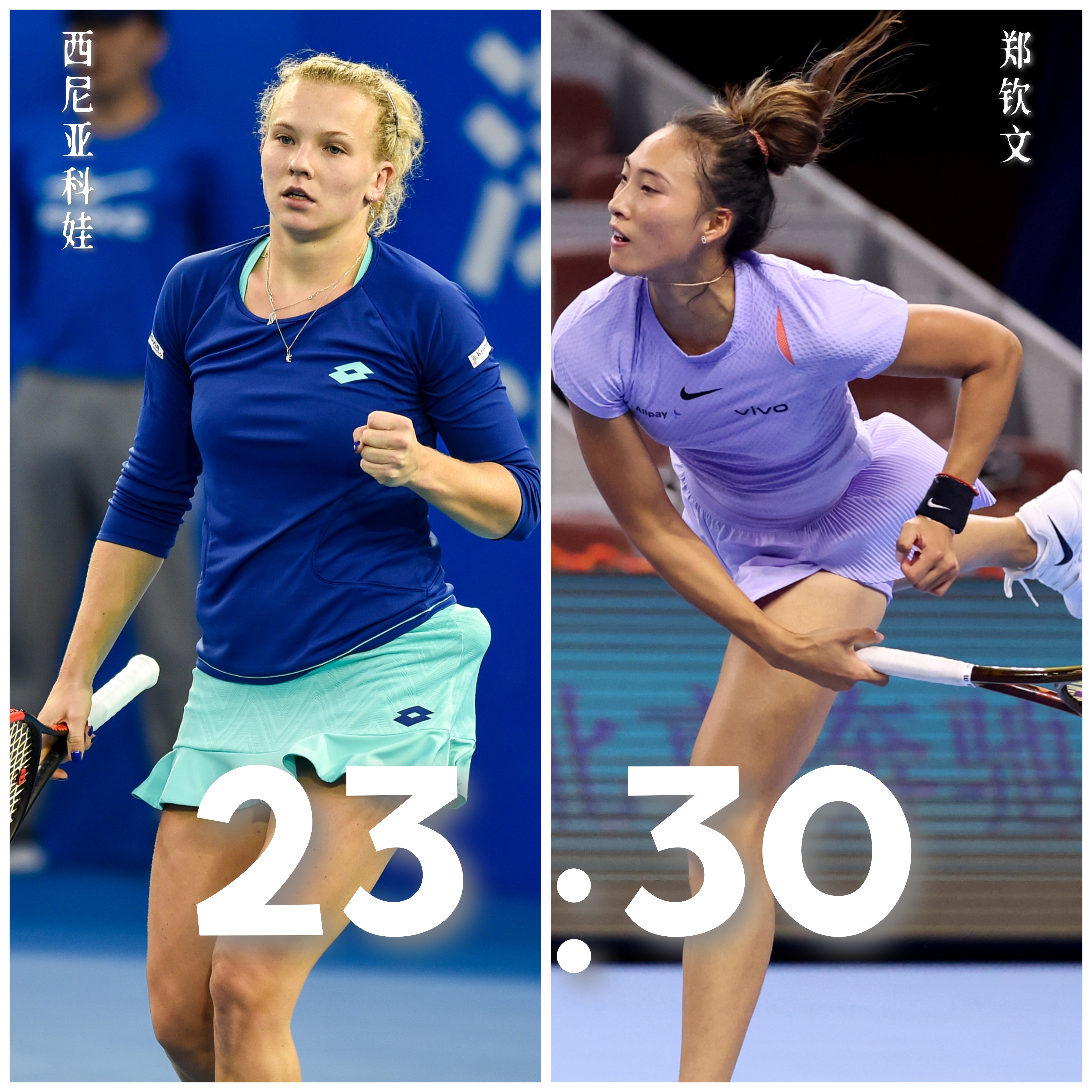 关于温网完胜戴维斯杯，西西帕斯统治全场的信息