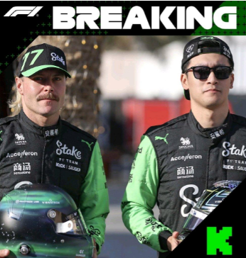 红牛车队鏖战索伯车队，周冠宇扛起全队的简单介绍